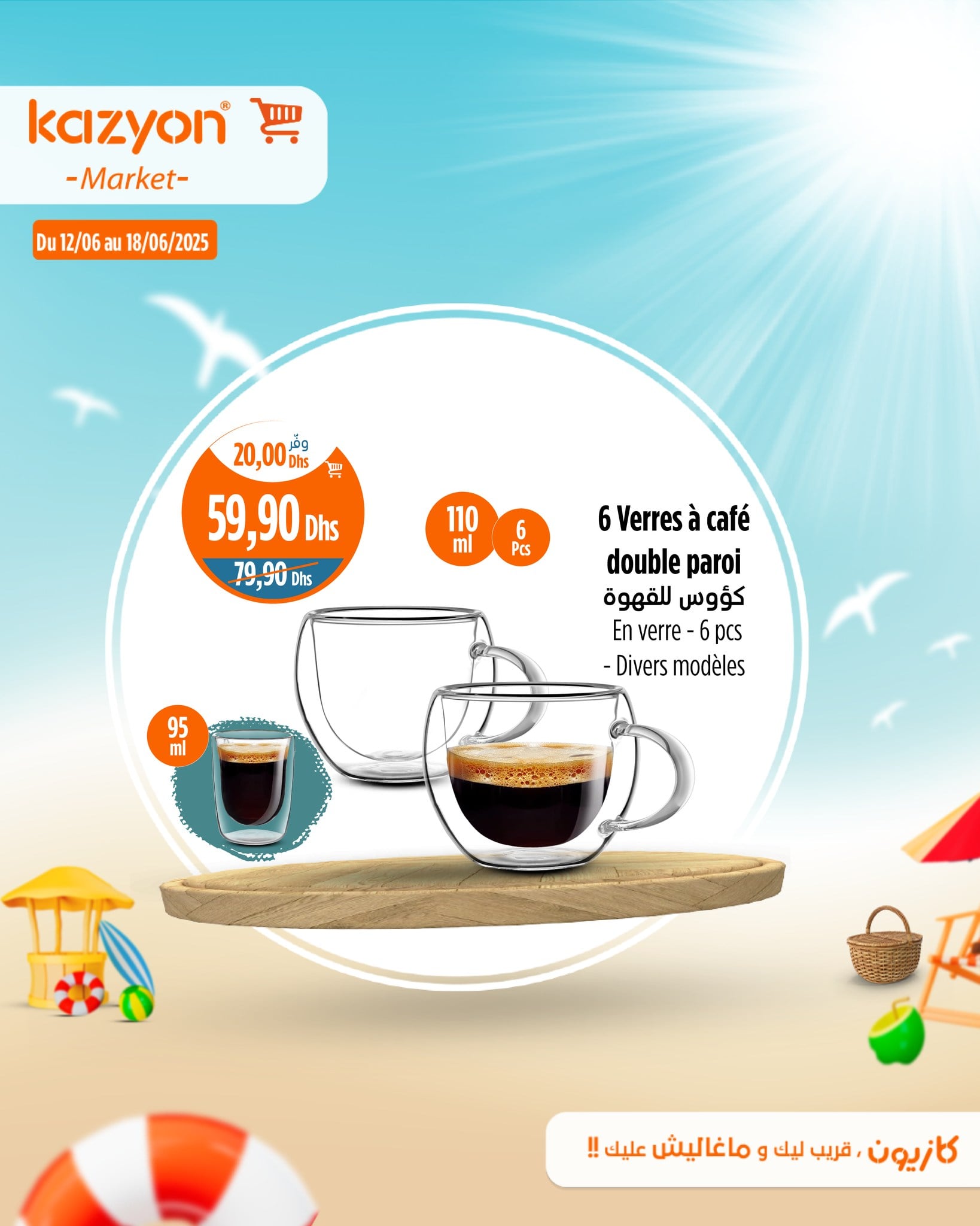 Catalogue Kazyon du 12 au 18 juin 2025